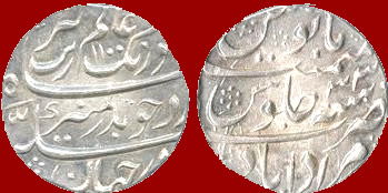 Silver Rupee of Aurangzeb
